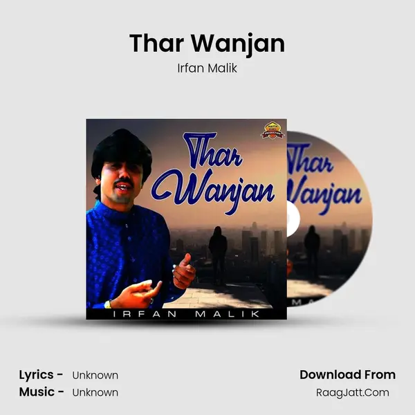 Thar Wanjan mp3 song