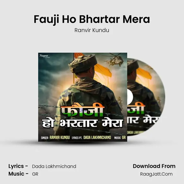 Fauji Ho Bhartar Mera - Ranvir Kundu