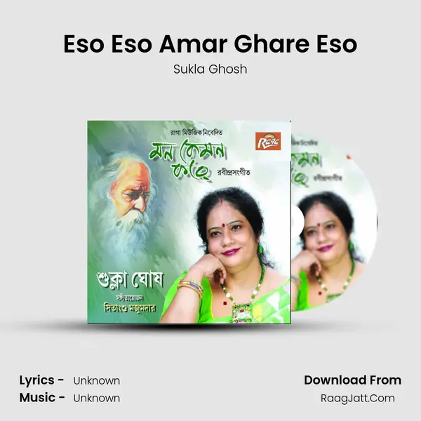 Eso Eso Amar Ghare Eso mp3 song