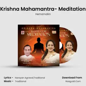 Krishna Mahamantra- Meditation Cover
