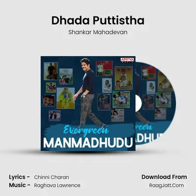 Dhada Puttistha mp3 song