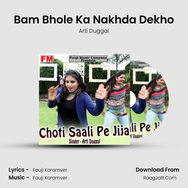 Bam Bhole Ka Nakhda Dekho MP3 Song by Arti Duggal Cover