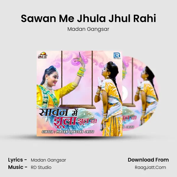 Sawan Me Jhula Jhul Rahi - Madan Gangsar