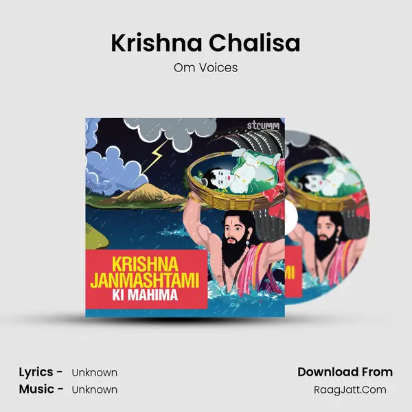 Krishna Chalisa Cover