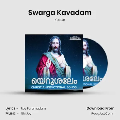 Swarga Kavadam mp3 song