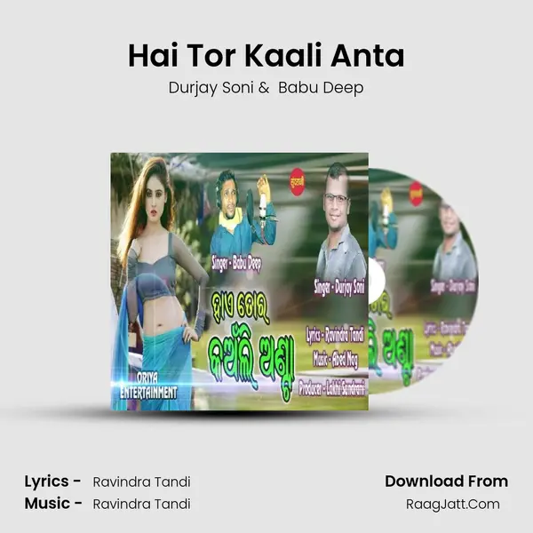 Hai Tor Kaali Anta MP3 Song by Durjay Soni Cover