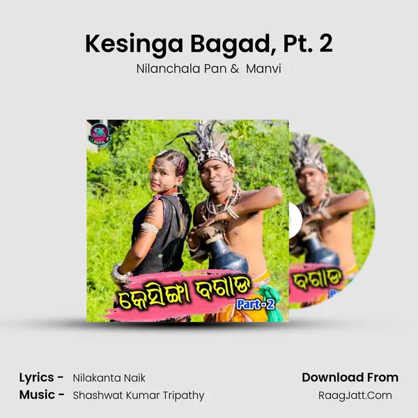 Kesinga Bagad, Pt. 2 MP3 Song by Nilanchala Pan Cover
