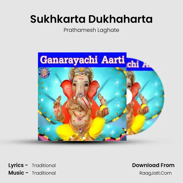 Sukhkarta Dukhaharta Cover