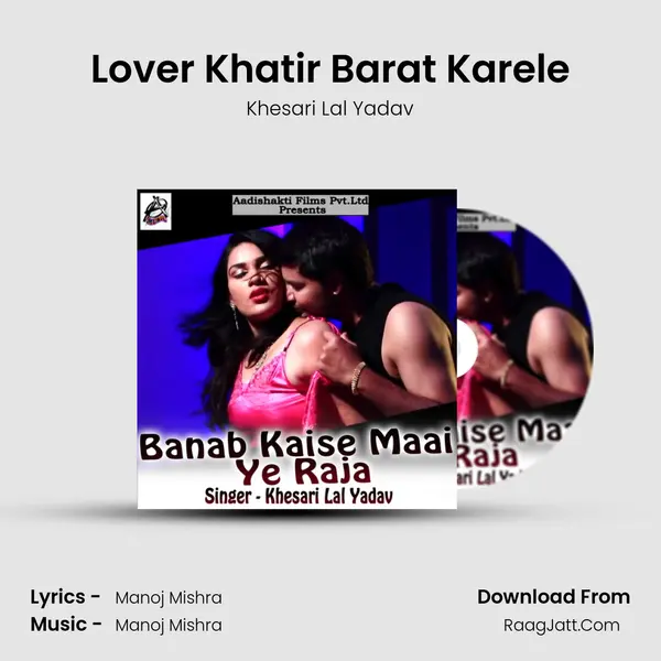 Lover Khatir Barat Karele MP3 Song by Khesari Lal Yadav Cover