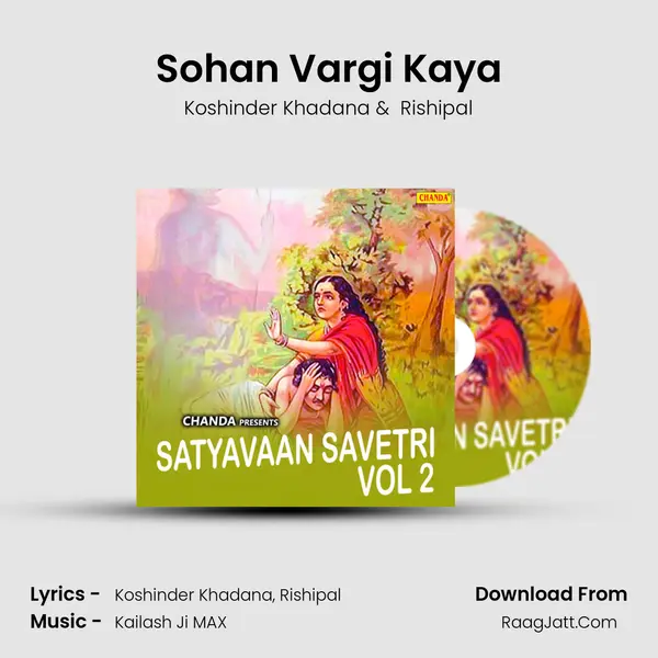 Sohan Vargi Kaya MP3 Song by Koshinder Khadana Cover