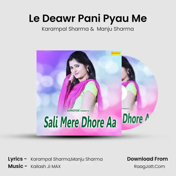 Le Deawr Pani Pyau Me MP3 Song by Karampal Sharma Cover