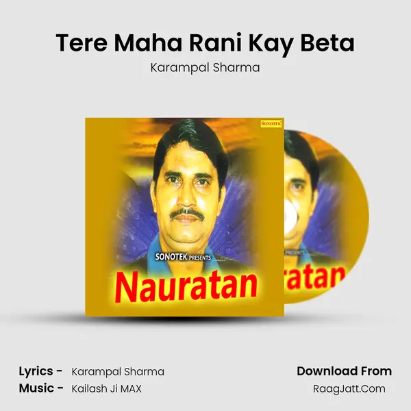 Tere Maha Rani Kay Beta MP3 Song by Karampal Sharma Cover