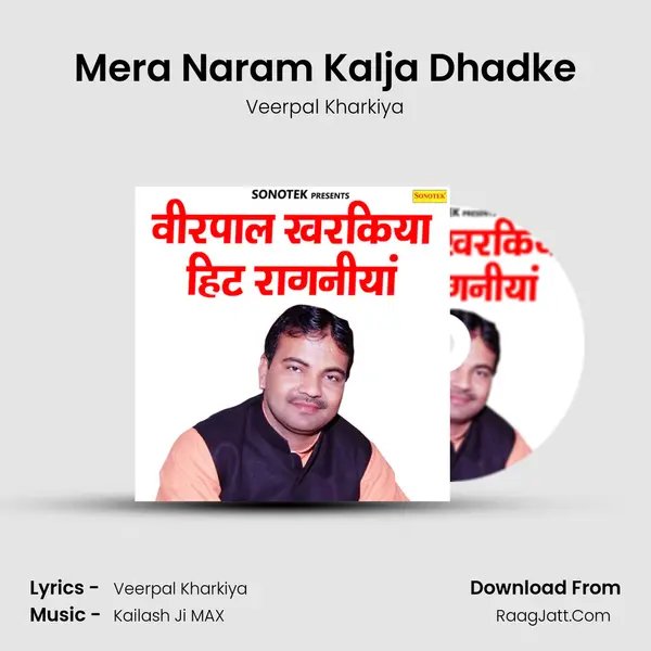 Mera Naram Kalja Dhadke MP3 Song by Veerpal Kharkiya Cover