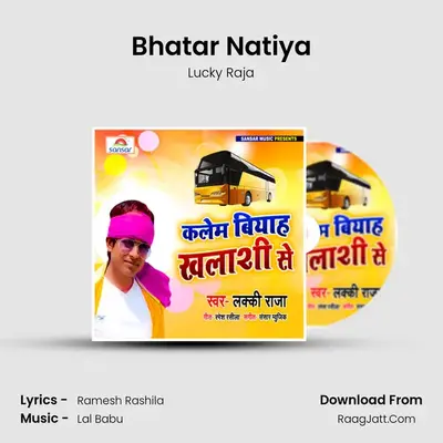 Bhatar Natiya MP3 Song by Lucky Raja Cover