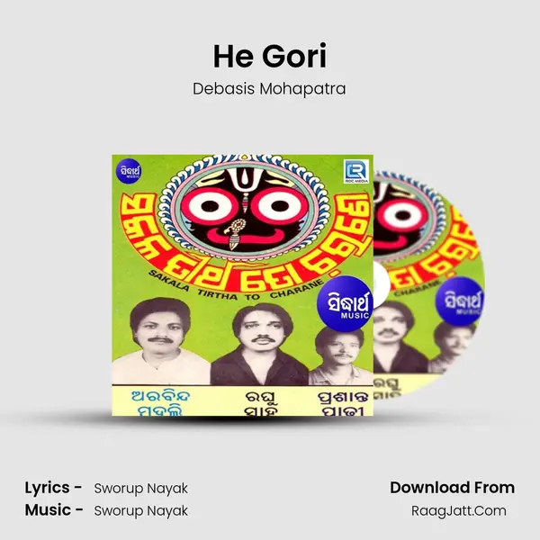 He Gori MP3 Song by Debasis Mohapatra Cover