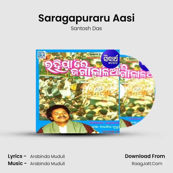 Saragapuraru Aasi MP3 Song by Santosh Das Cover