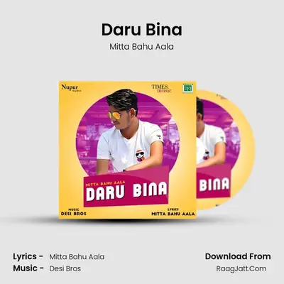 Daru Bina MP3 Song by Mitta Bahu Aala Cover