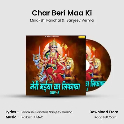 Char Beri Maa Ki mp3 song