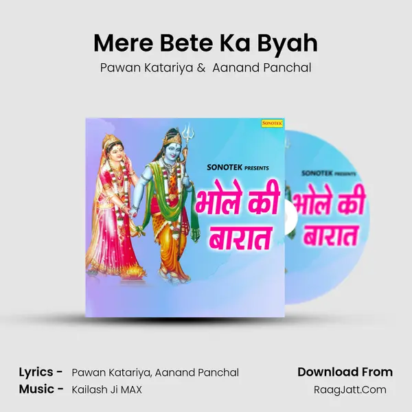 Mere Bete Ka Byah mp3 song