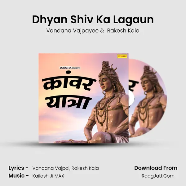 Dhyan Shiv Ka Lagaun MP3 Song by Vandana Vajpayee Cover