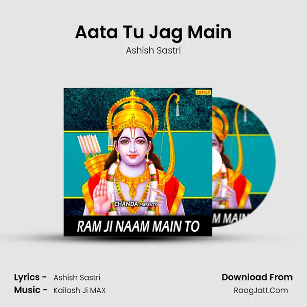 Aata Tu Jag Main mp3 song