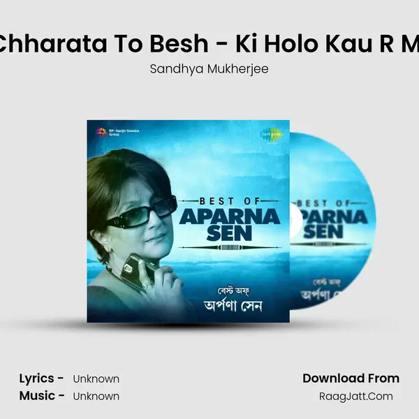Bah Chharata To Besh - Ki Holo Kau R Mukhe MP3 Song by Sandhya Mukherjee Cover