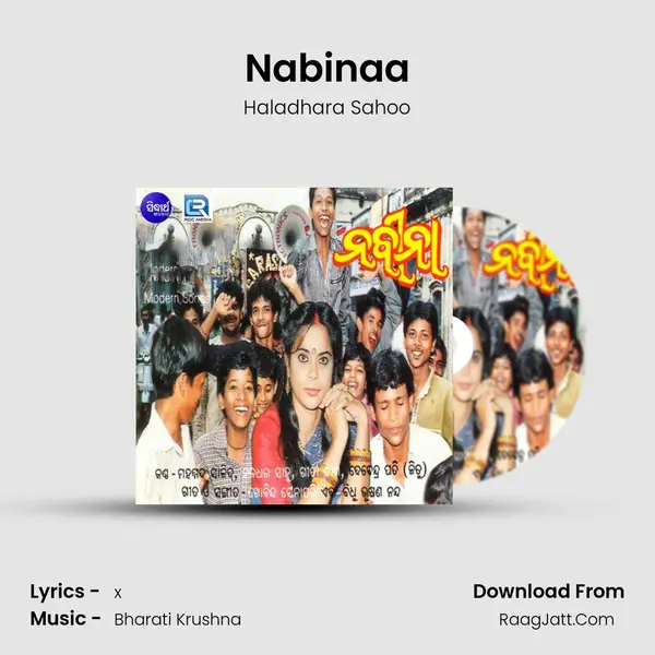 Nabinaa MP3 Song by Haladhara Sahoo Cover