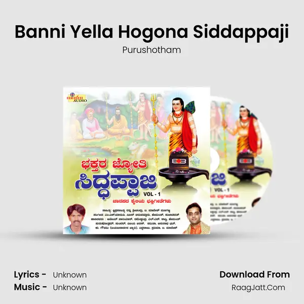 Banni Yella Hogona Siddappaji MP3 Song by Purushotham Cover
