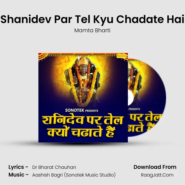 Shanidev Par Tel Kyu Chadate Hai mp3 song