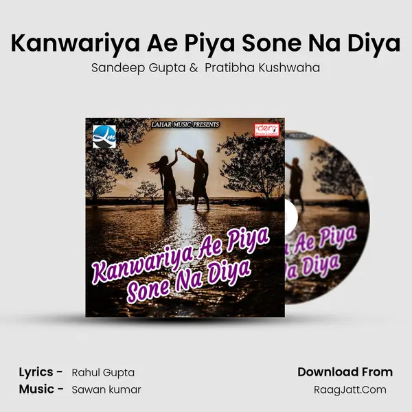 Kanwariya Ae Piya Sone Na Diya MP3 Song by Sandeep Gupta Cover