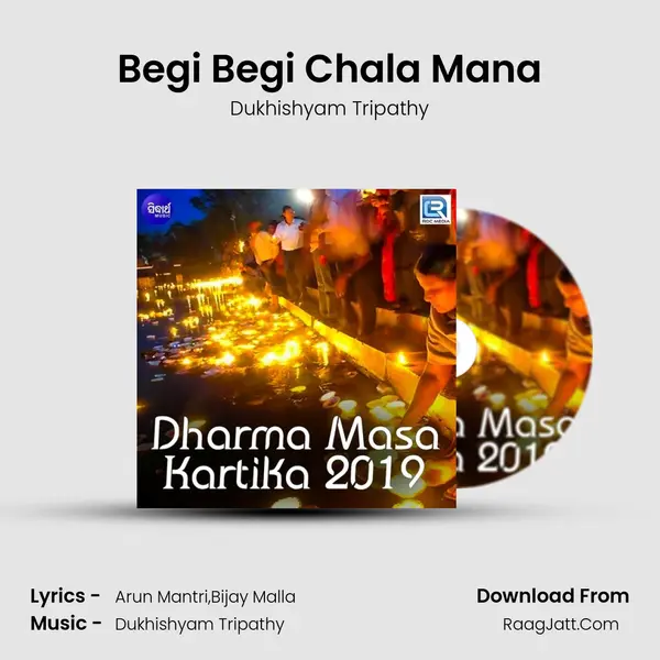 Begi Begi Chala Mana MP3 Song by Dukhishyam Tripathy Cover
