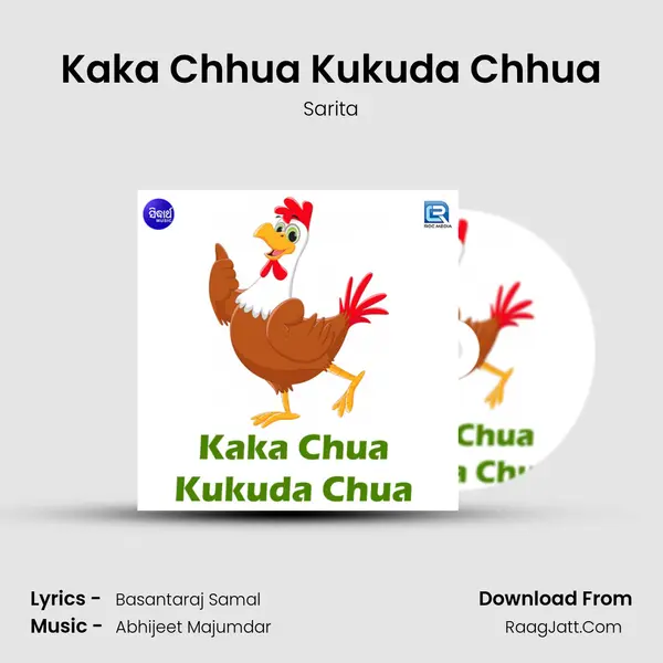 Kaka Chhua Kukuda Chhua MP3 Song by Sarita Cover