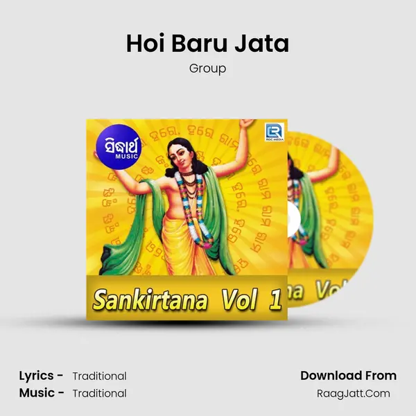 Hoi Baru Jata MP3 Song by Group Cover
