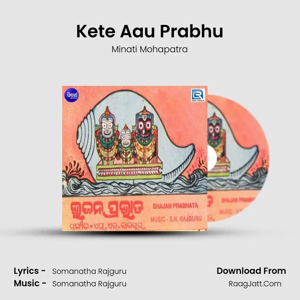 Kete Aau Prabhu mp3 song