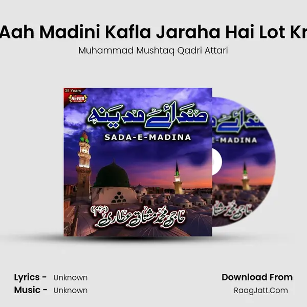 Aah Madini Kafla Jaraha Hai Lot Kr MP3 Song by Muhammad Mushtaq Qadri Attari Cover
