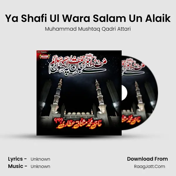 Ya Shafi Ul Wara Salam Un Alaik MP3 Song by Muhammad Mushtaq Qadri Attari Cover