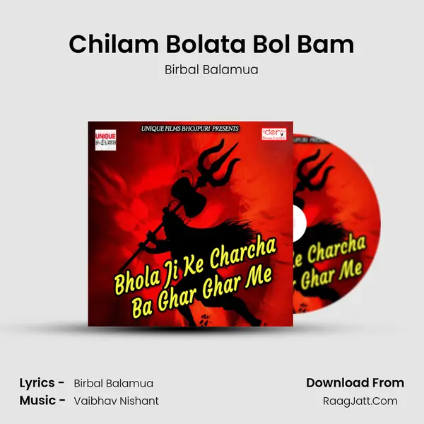 Chilam Bolata Bol Bam MP3 Song by Birbal Balamua Cover