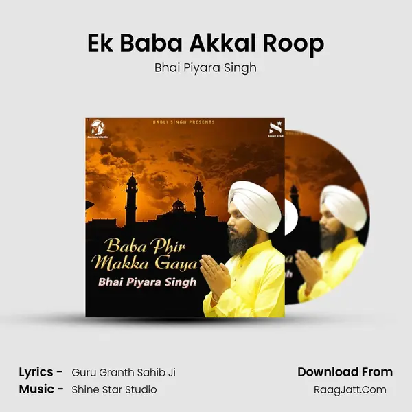 Ek Baba Akkal Roop MP3 Song by Bhai Piyara Singh Cover