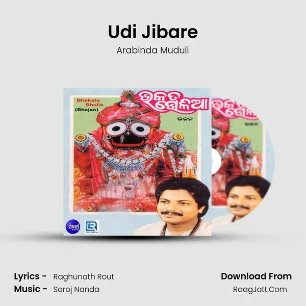 Udi Jibare MP3 Song by Arabinda Muduli Cover