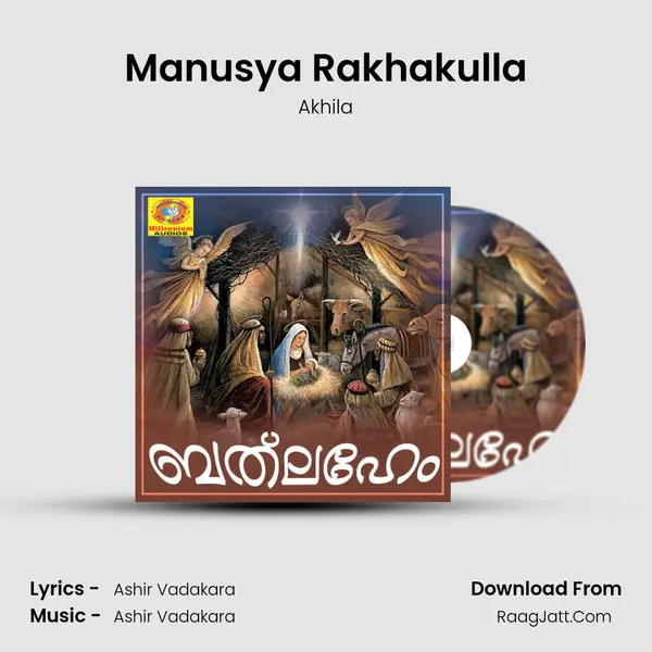 Manusya Rakhakulla MP3 Song by Akhila Cover