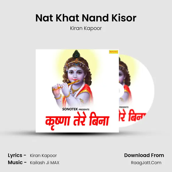 Nat Khat Nand Kisor MP3 Song by Kiran Kapoor Cover