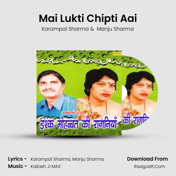 Mai Lukti Chipti Aai MP3 Song by Karampal Sharma Cover