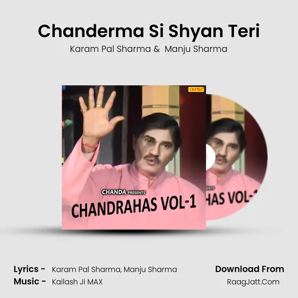 Chanderma Si Shyan Teri MP3 Song by Karam Pal Sharma Cover