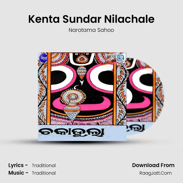 Kenta Sundar Nilachale MP3 Song by Narotama Sahoo Cover