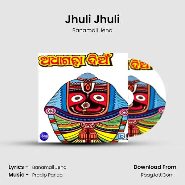 Jhuli Jhuli MP3 Song by Banamali Jena Cover