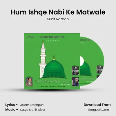 Hum Ishqe Nabi Ke Matwale mp3 song