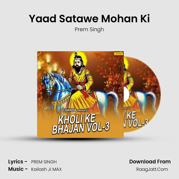 Yaad Satawe Mohan Ki MP3 Song by Prem Singh Cover