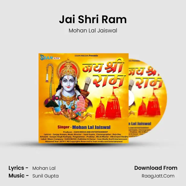 Jai Shri Ram - Mohan Lal Jaiswal