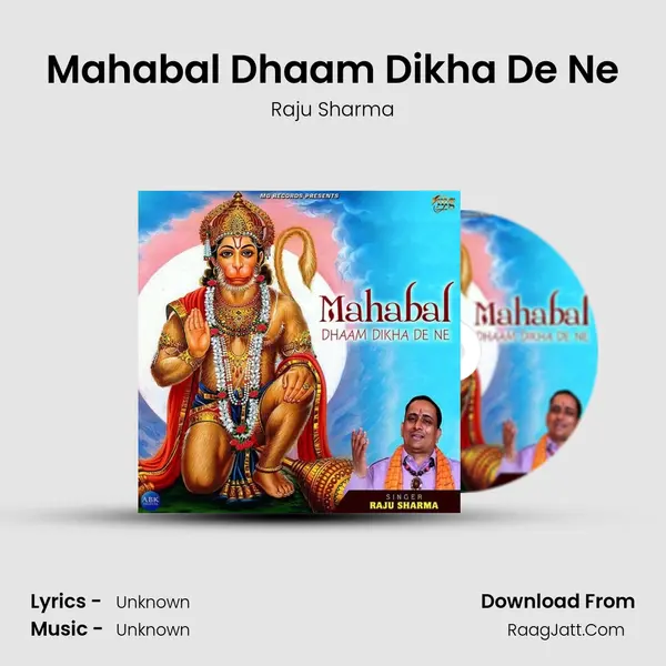 Mahabal Dhaam Dikha De Ne mp3 song