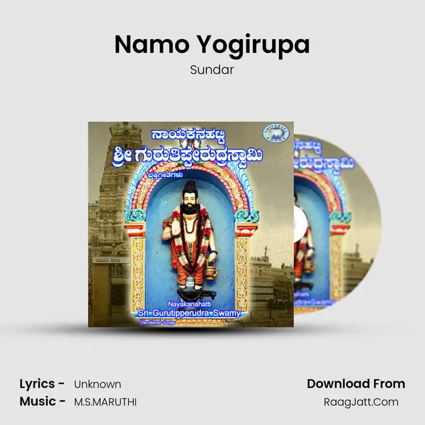 Namo Yogirupa MP3 Song by Sundar Cover